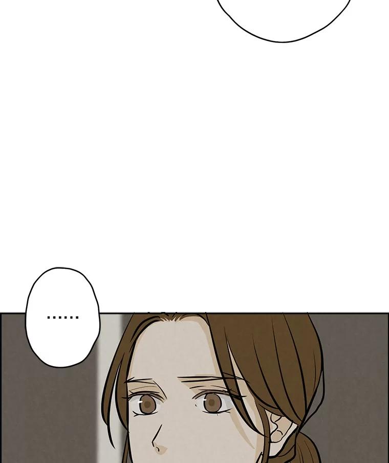 《消失的新郎》91.命运 第52页