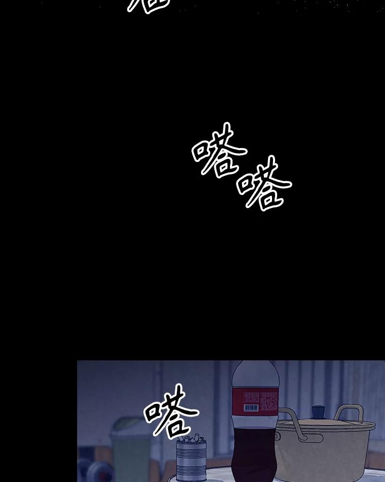 《消失的新郎》91.命运 第84页