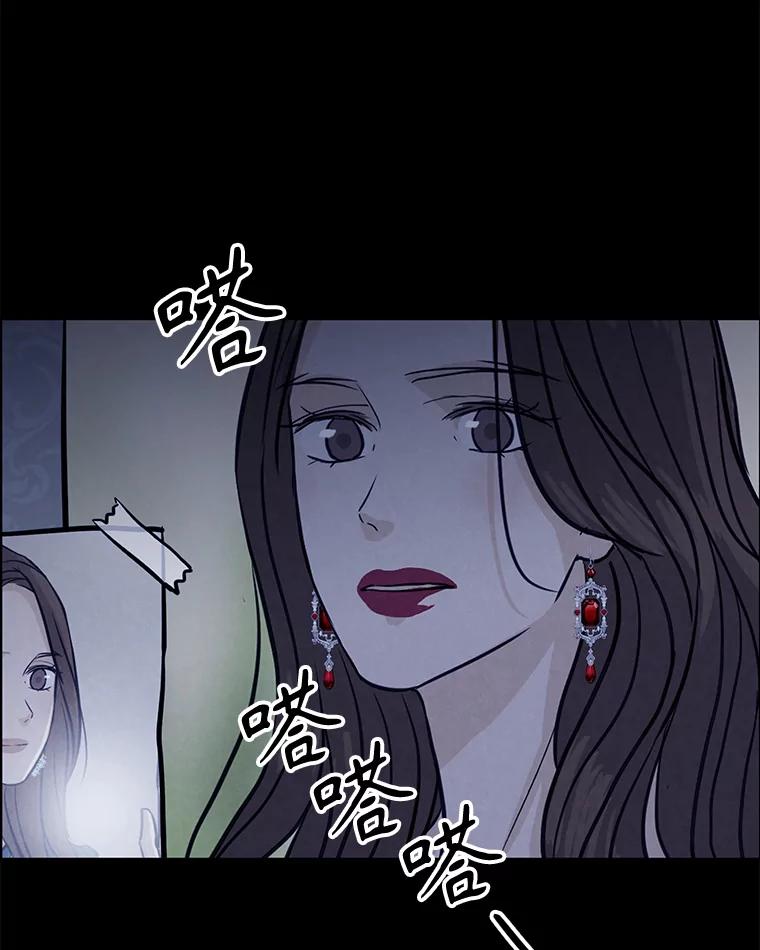 《消失的新郎》91.命运 第87页
