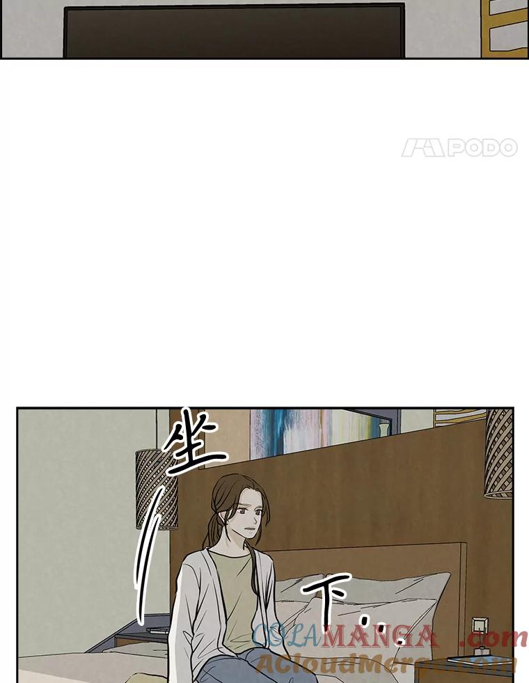 《消失的新郎》91.命运 第65页