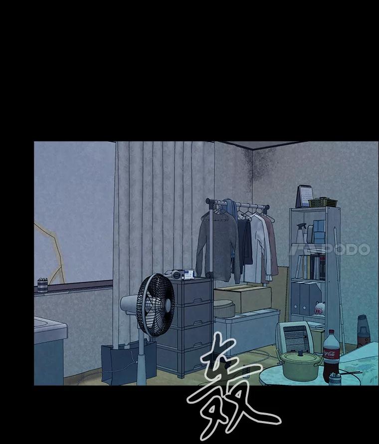 《消失的新郎》91.命运 第95页