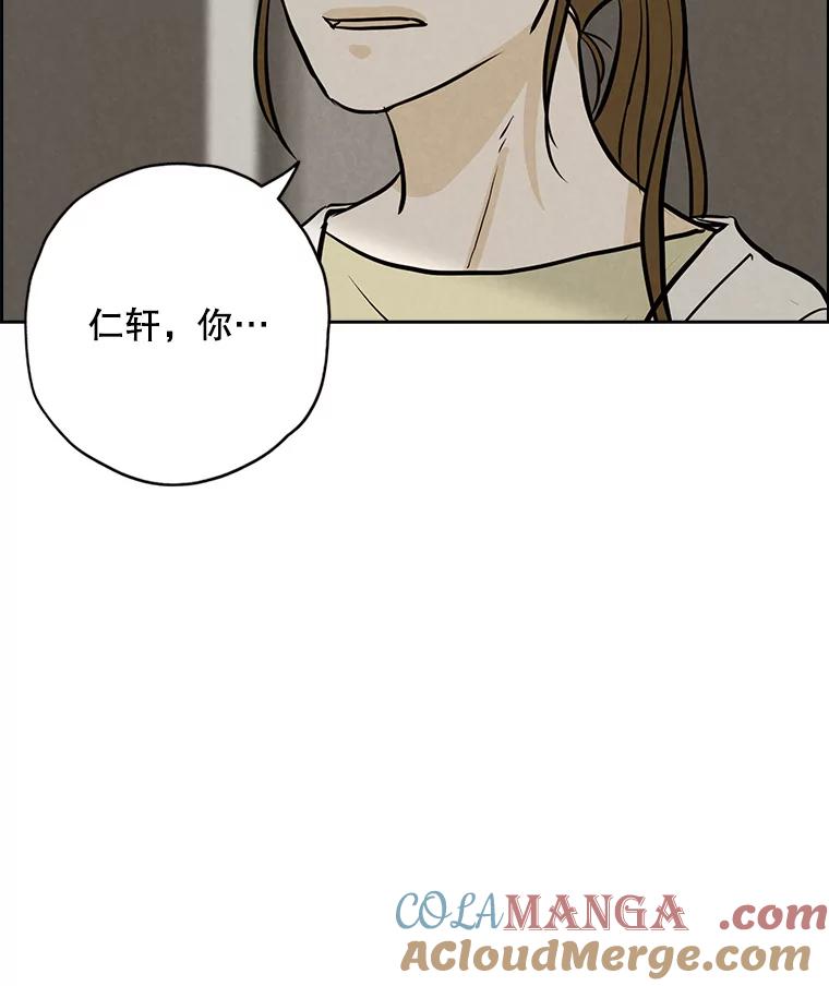 《消失的新郎》91.命运 第53页