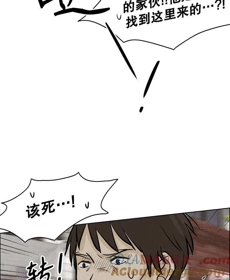 《消失的新郎》92.结束 第73页