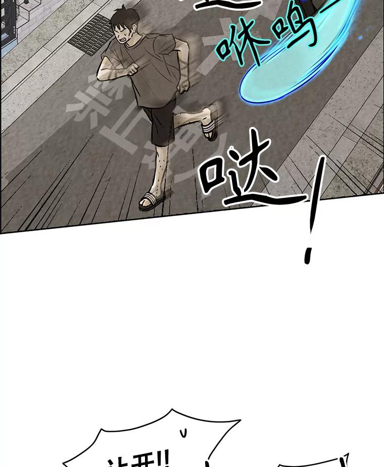 《消失的新郎》92.结束 第70页