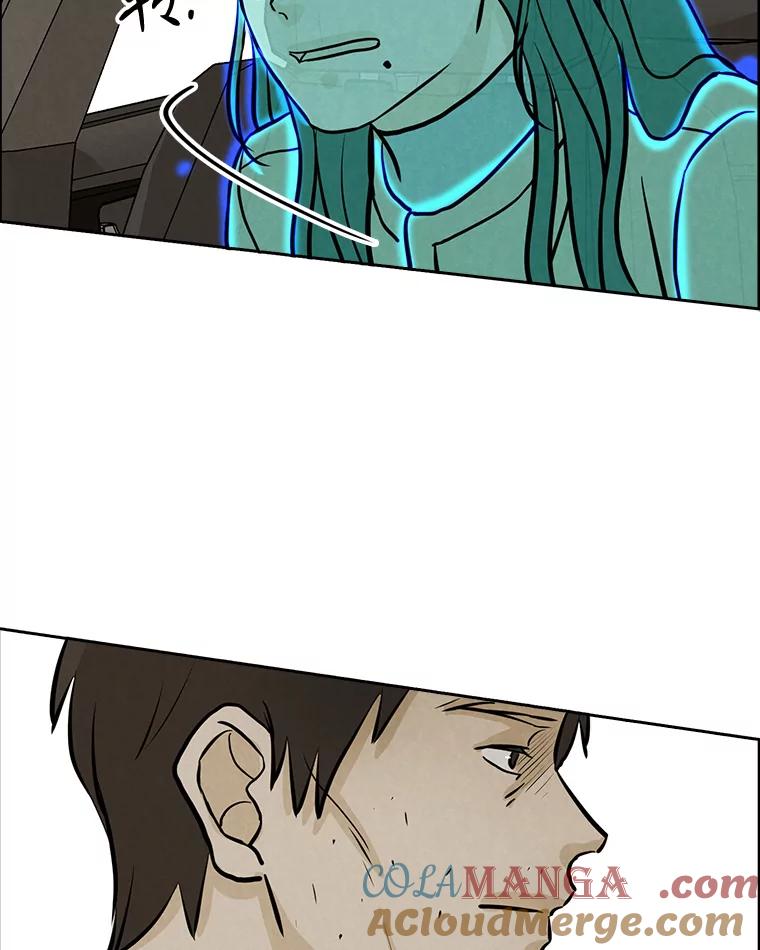 《消失的新郎》92.结束 第65页