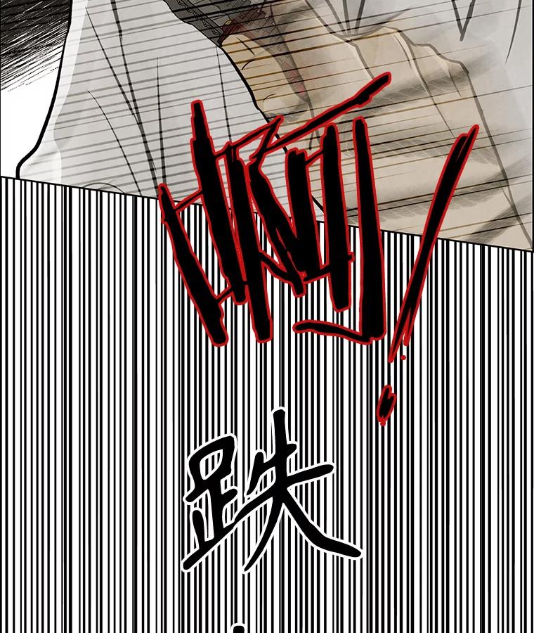 《消失的新郎》92.结束 第79页