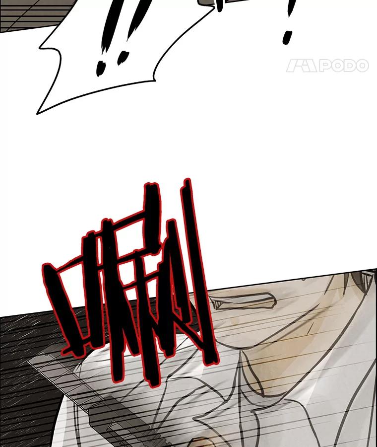 《消失的新郎》92.结束 第78页