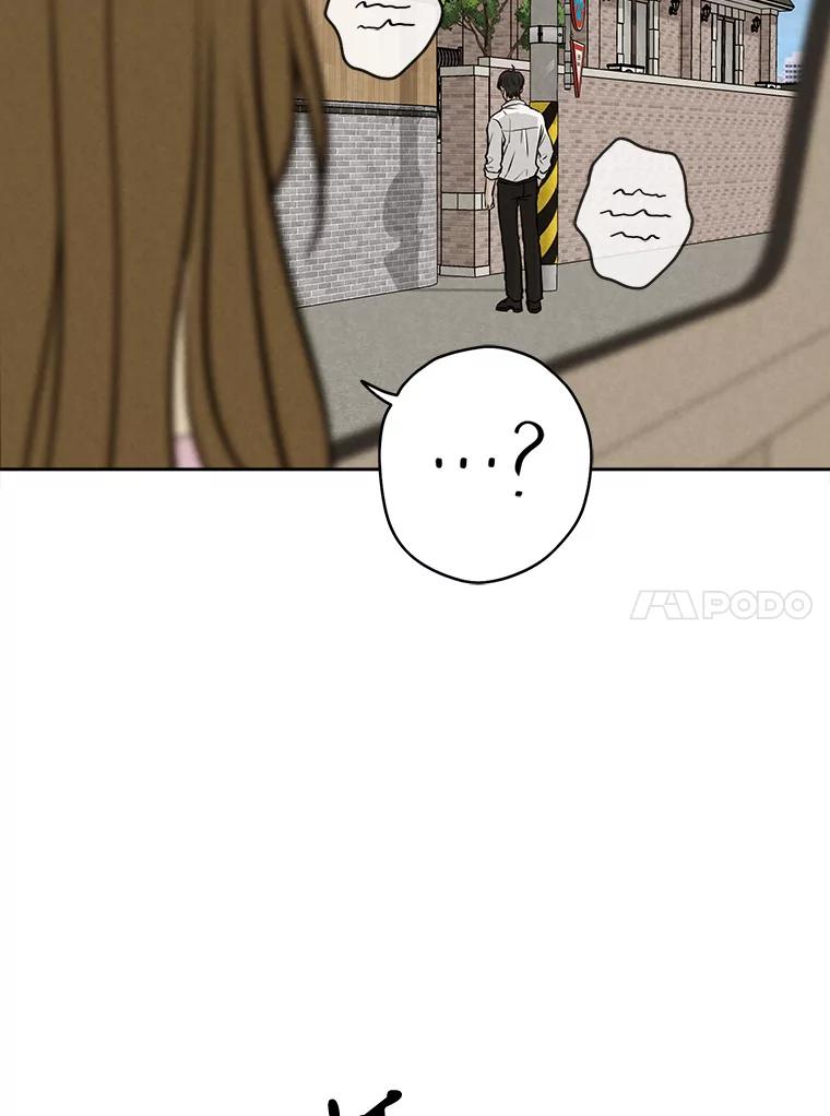 《消失的新郎》92.结束 第20页