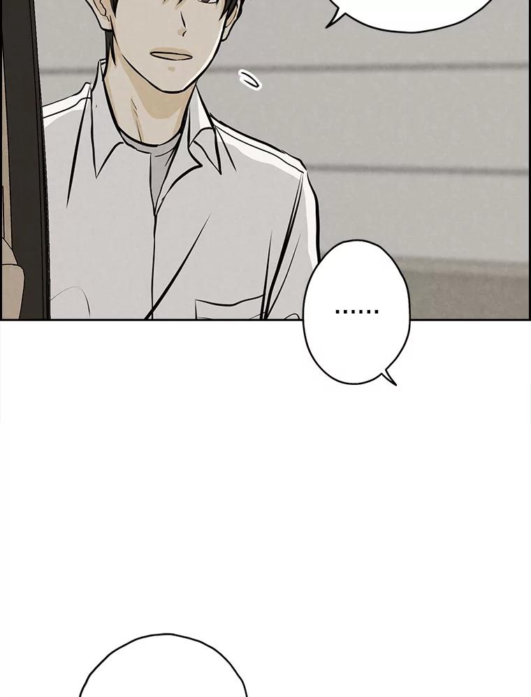 《消失的新郎》92.结束 第6页