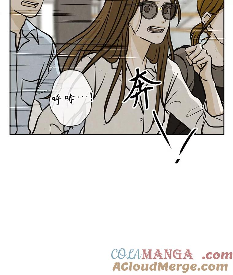 《消失的新郎》93.为了你 第5页