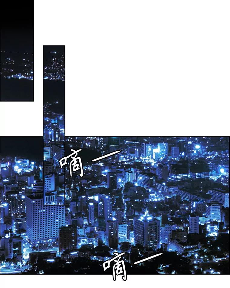 《消失的新郎》93.为了你 第74页