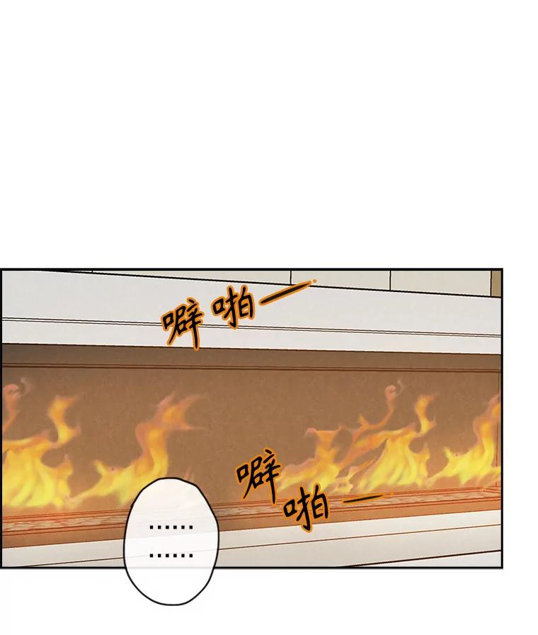 《消失的新郎》93.为了你 第94页