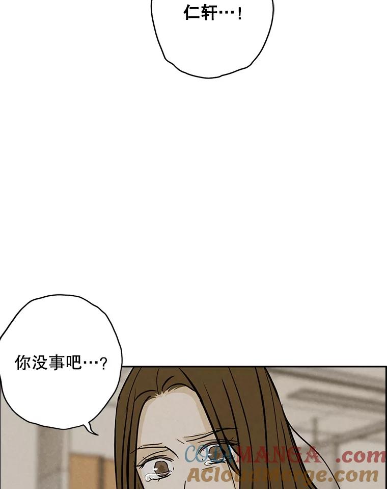 《消失的新郎》93.为了你 第41页