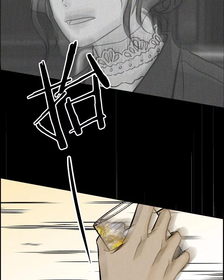 《消失的新郎》93.为了你 第84页