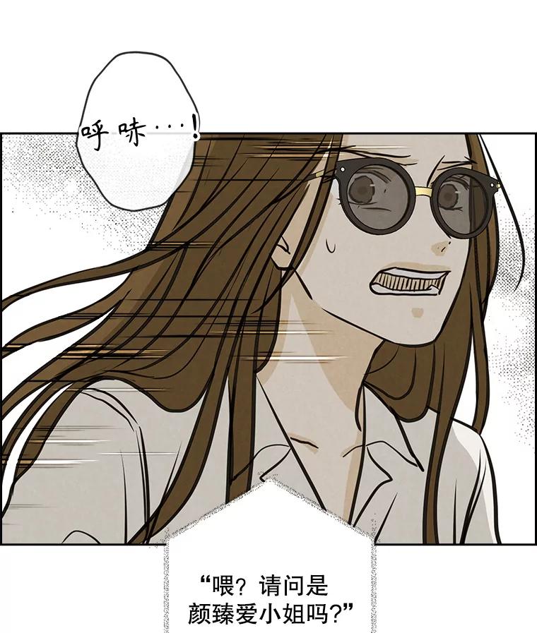 《消失的新郎》93.为了你 第6页