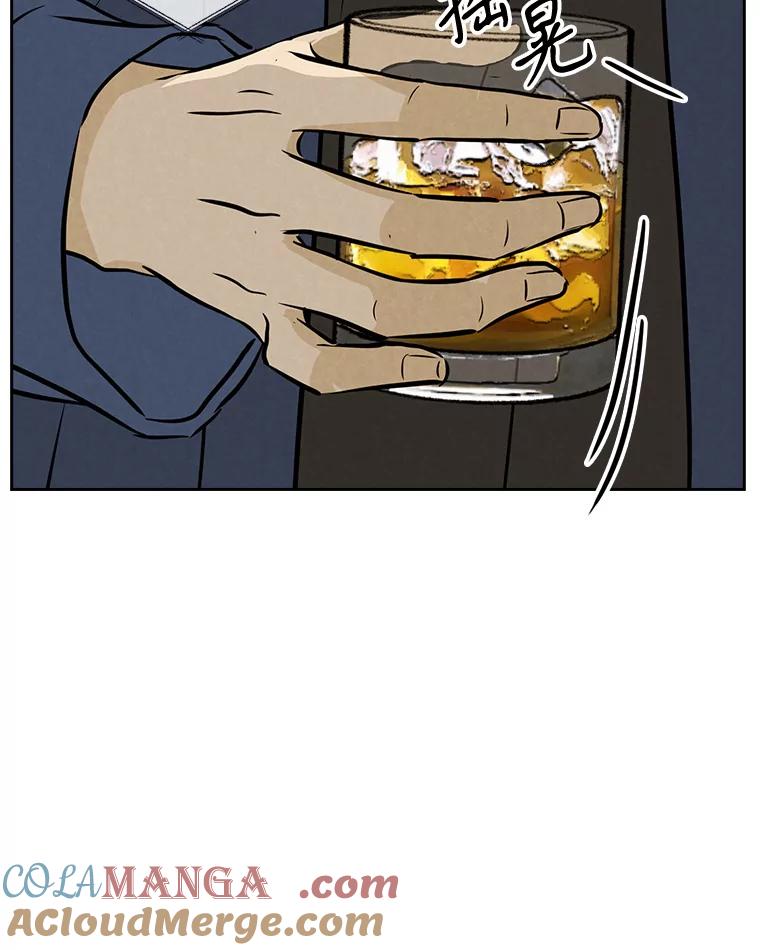 《消失的新郎》93.为了你 第77页