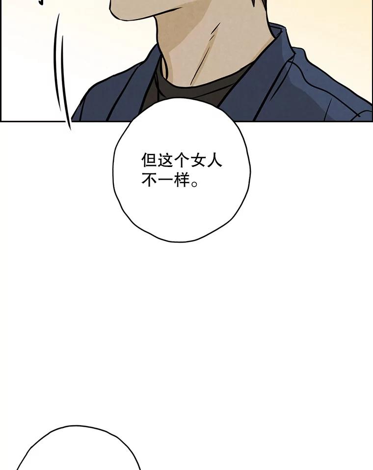 《消失的新郎》93.为了你 第92页