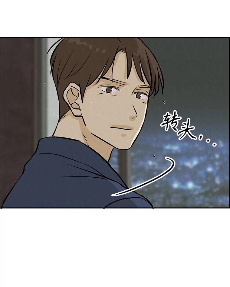《消失的新郎》93.为了你 第78页