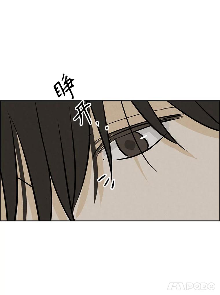 《消失的新郎》93.为了你 第39页