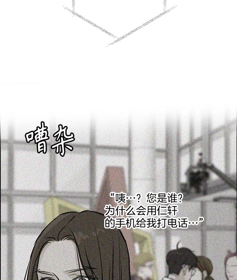 《消失的新郎》93.为了你 第7页