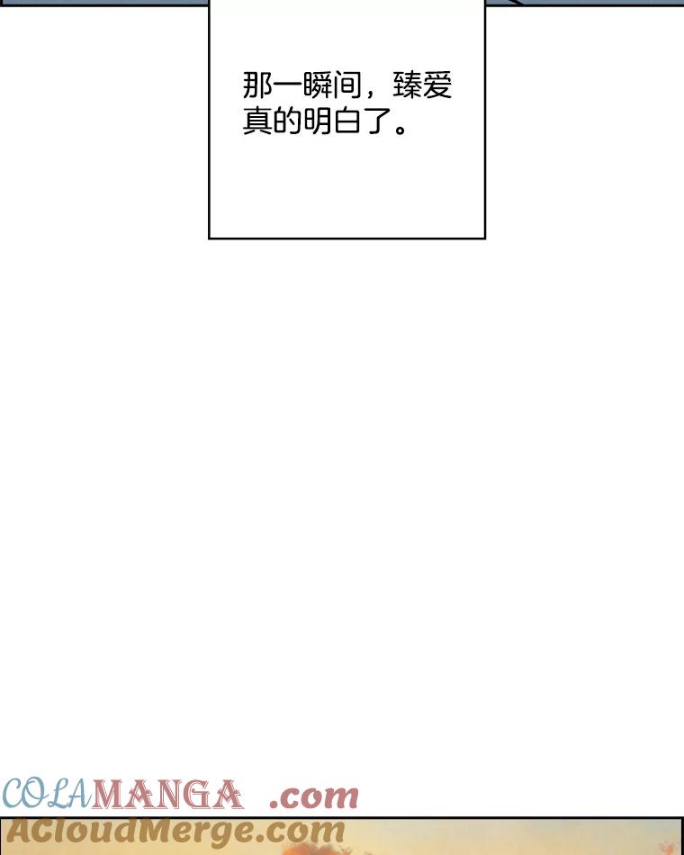《消失的新郎》93.为了你 第65页