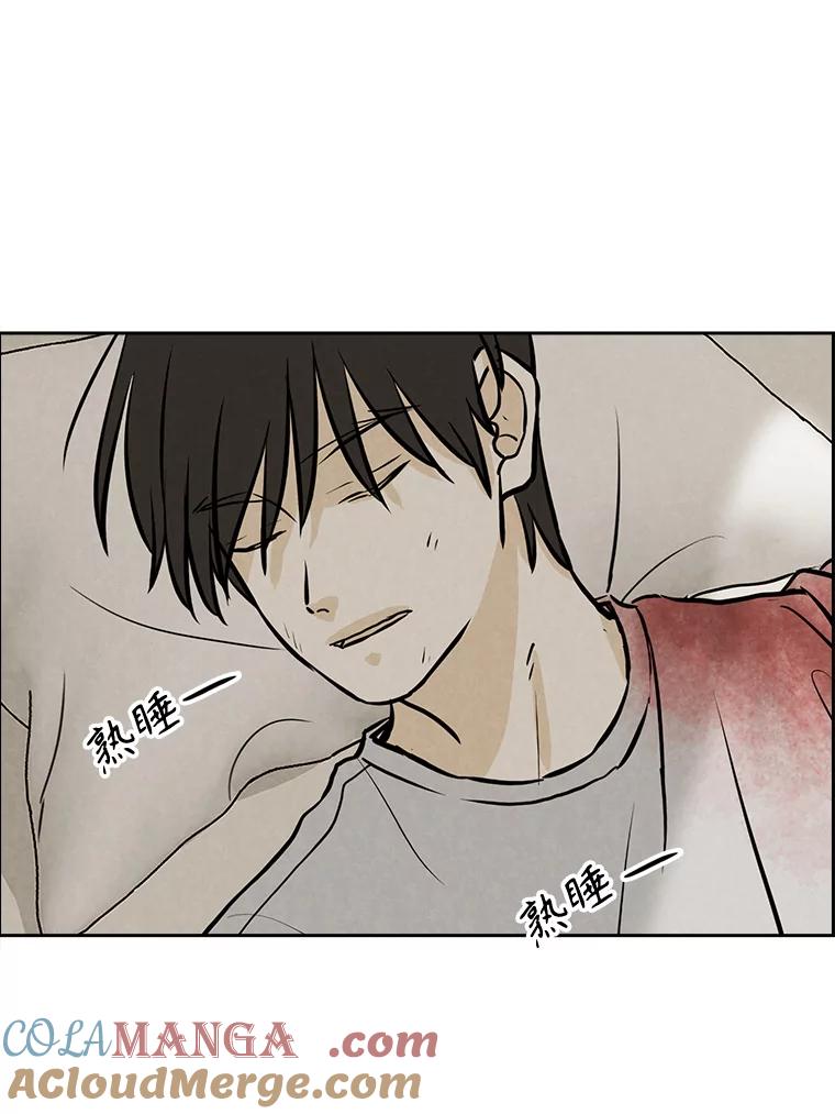 《消失的新郎》93.为了你 第33页