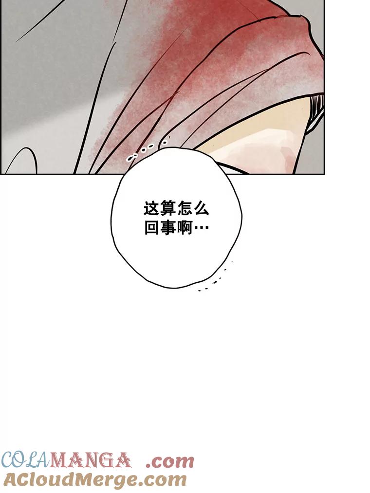 《消失的新郎》93.为了你 第37页
