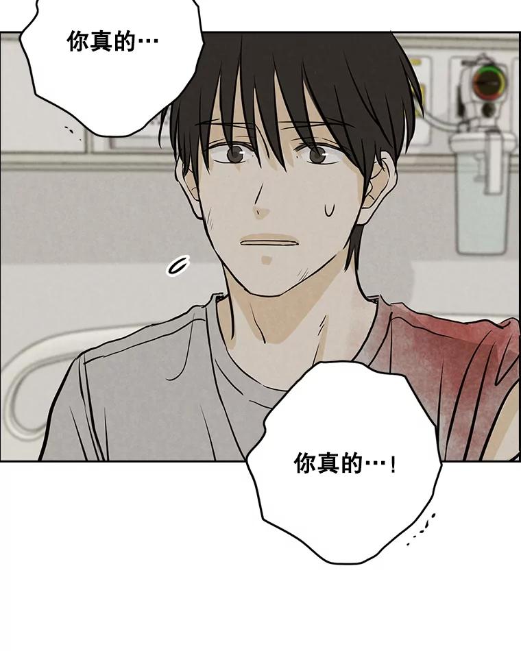 《消失的新郎》93.为了你 第50页