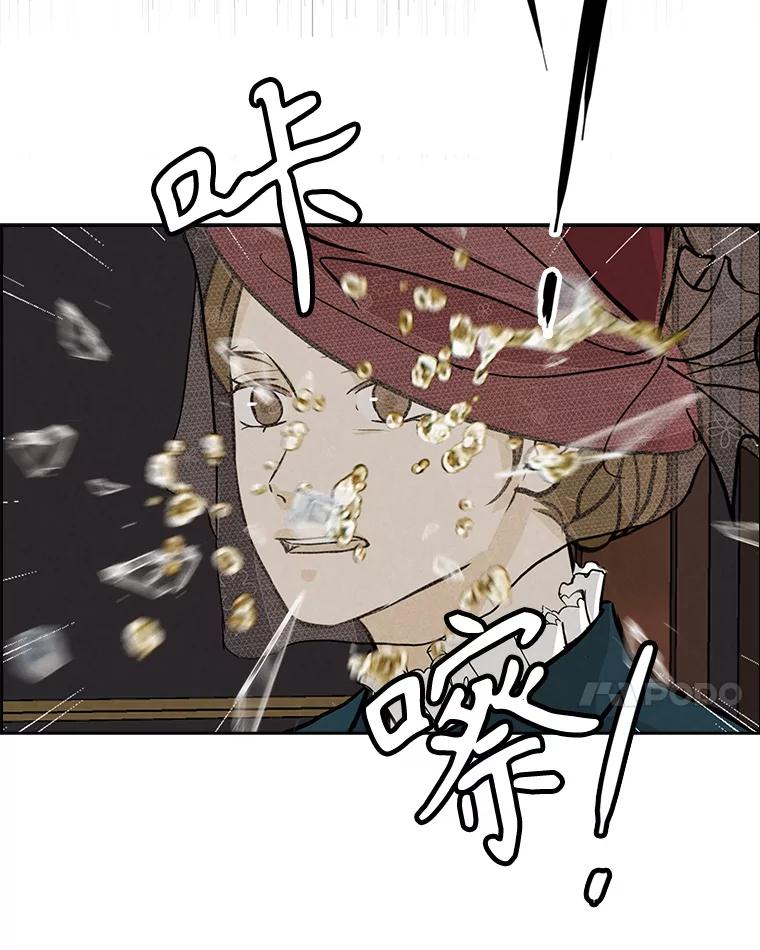 《消失的新郎》93.为了你 第86页
