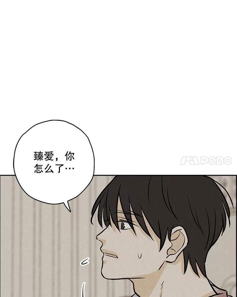 《消失的新郎》93.为了你 第52页