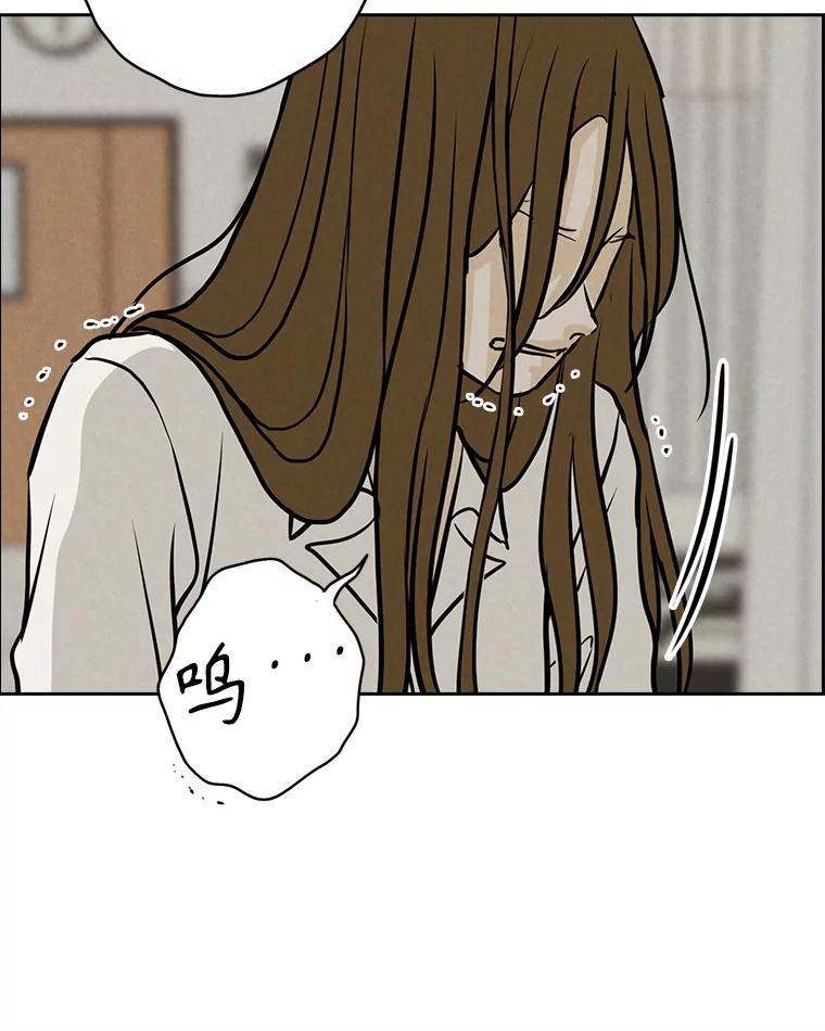 《消失的新郎》93.为了你 第54页