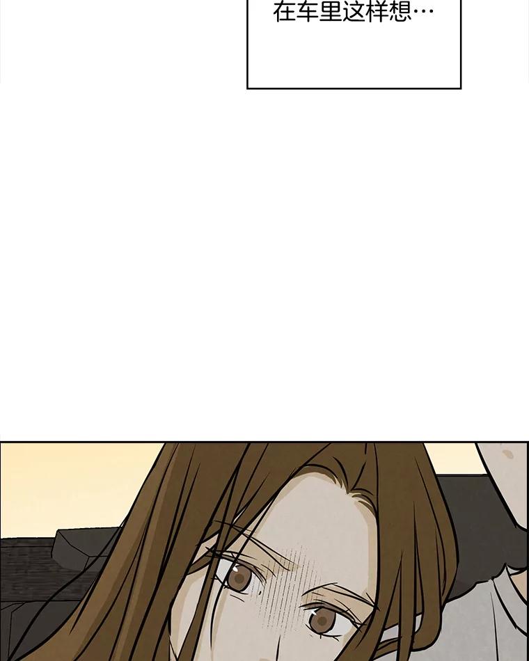 《消失的新郎》93.为了你 第68页