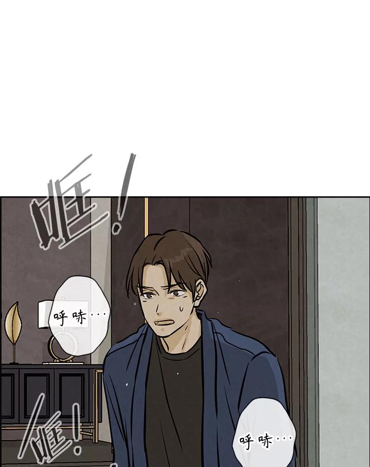 《消失的新郎》93.为了你 第87页