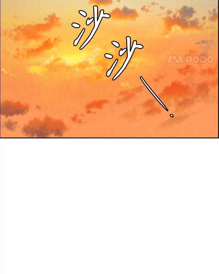 《消失的新郎》93.为了你 第66页