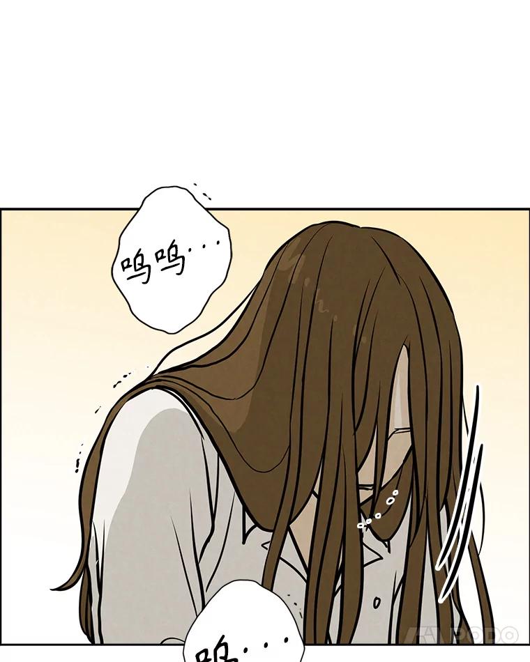 《消失的新郎》93.为了你 第55页