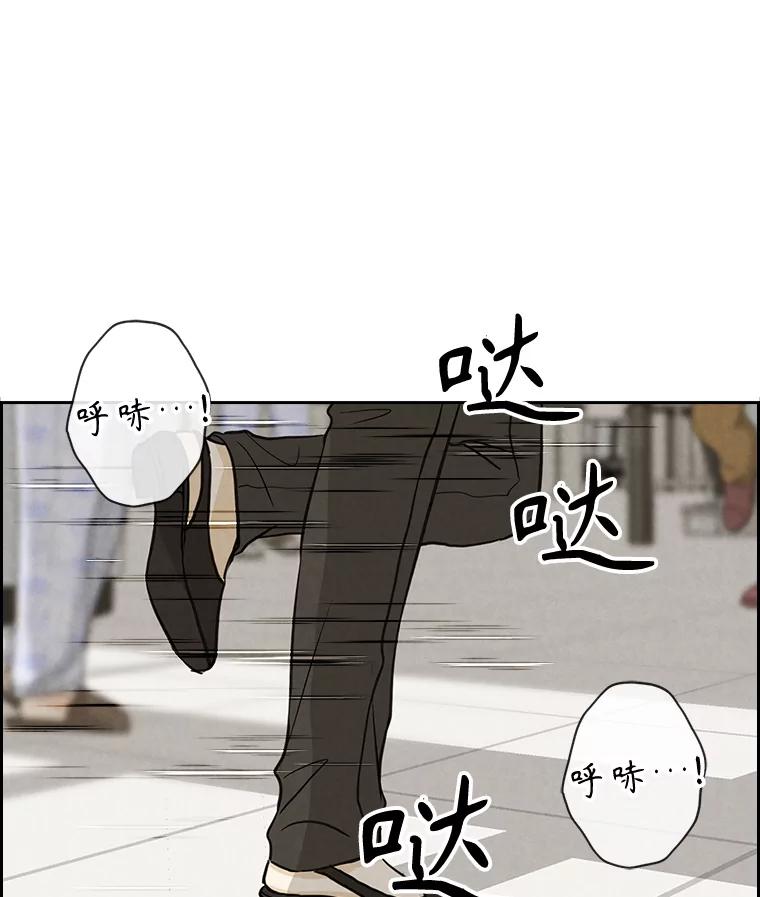 《消失的新郎》93.为了你 第3页