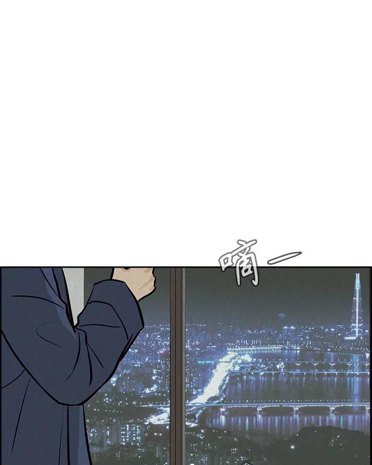 《消失的新郎》93.为了你 第75页