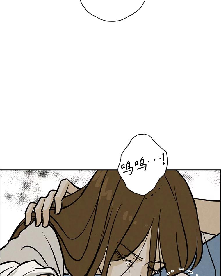 《消失的新郎》93.为了你 第58页
