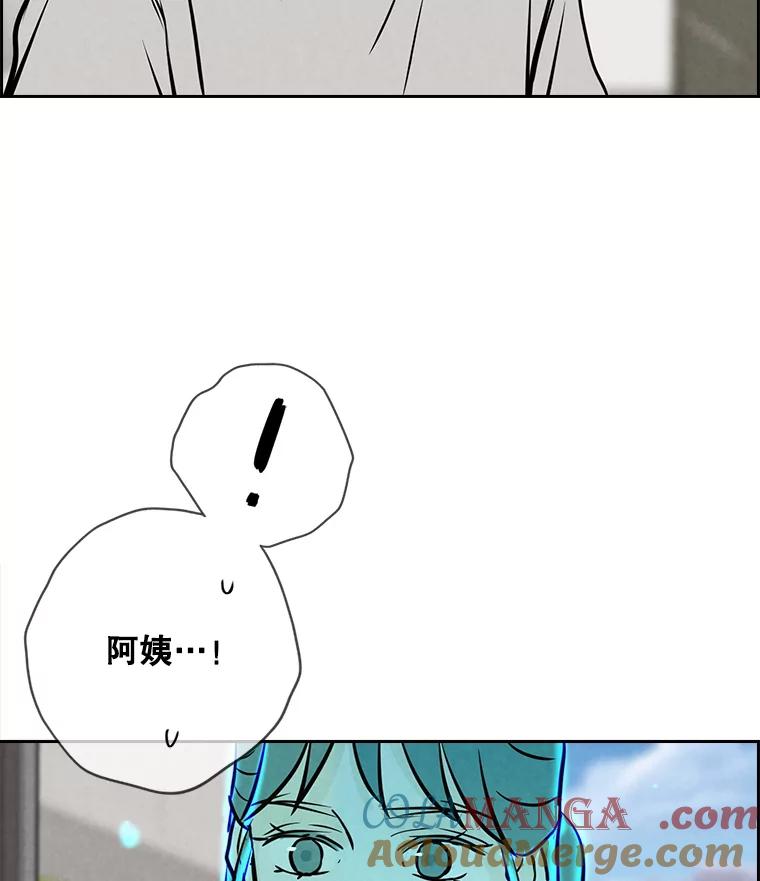 《消失的新郎》94.离别之日 第21页