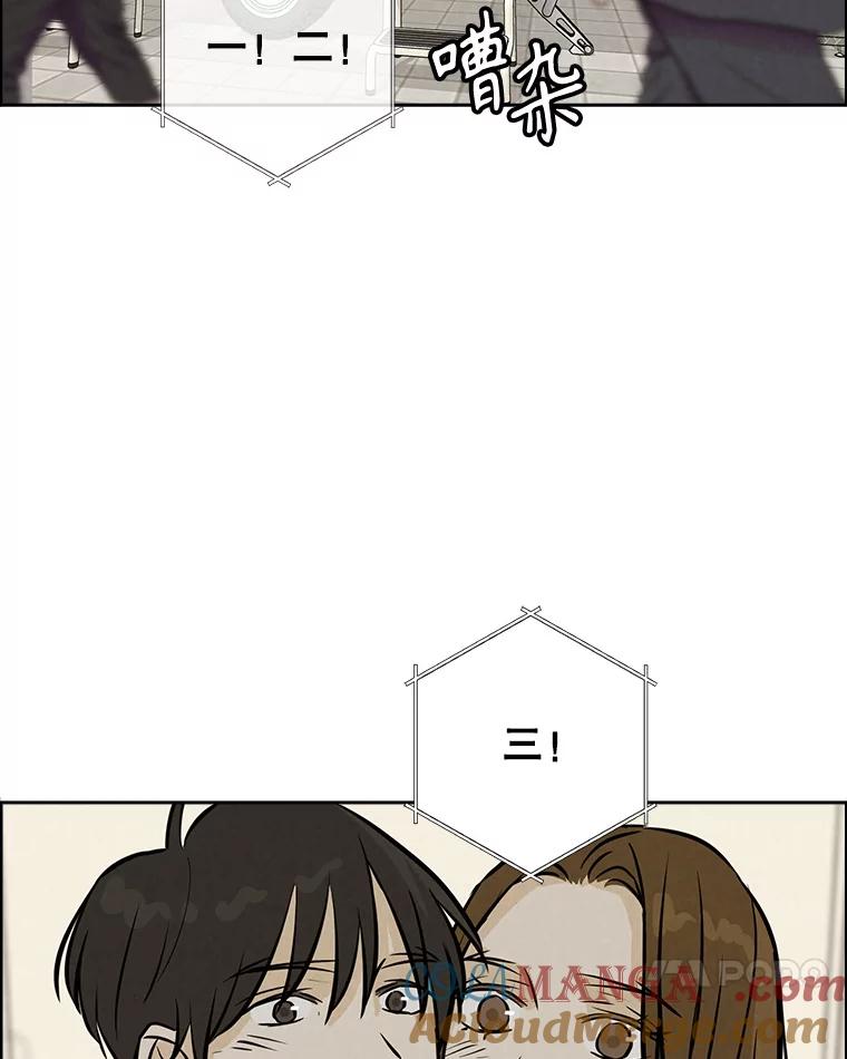 《消失的新郎》94.离别之日 第65页