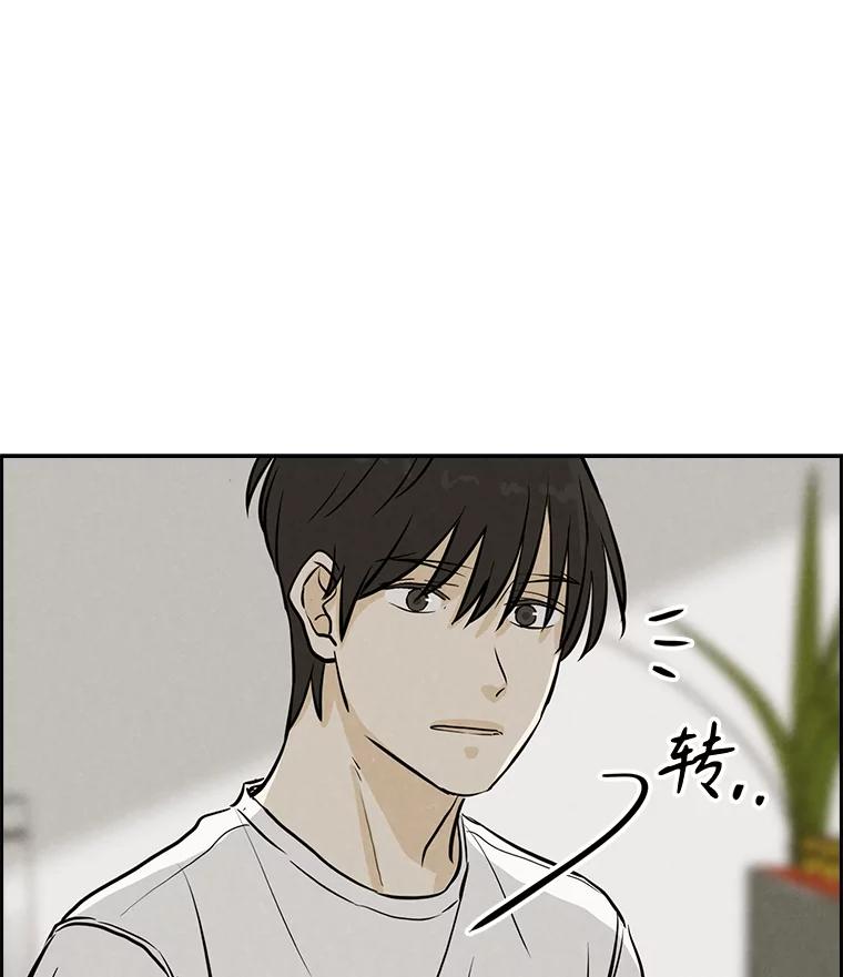 《消失的新郎》94.离别之日 第20页