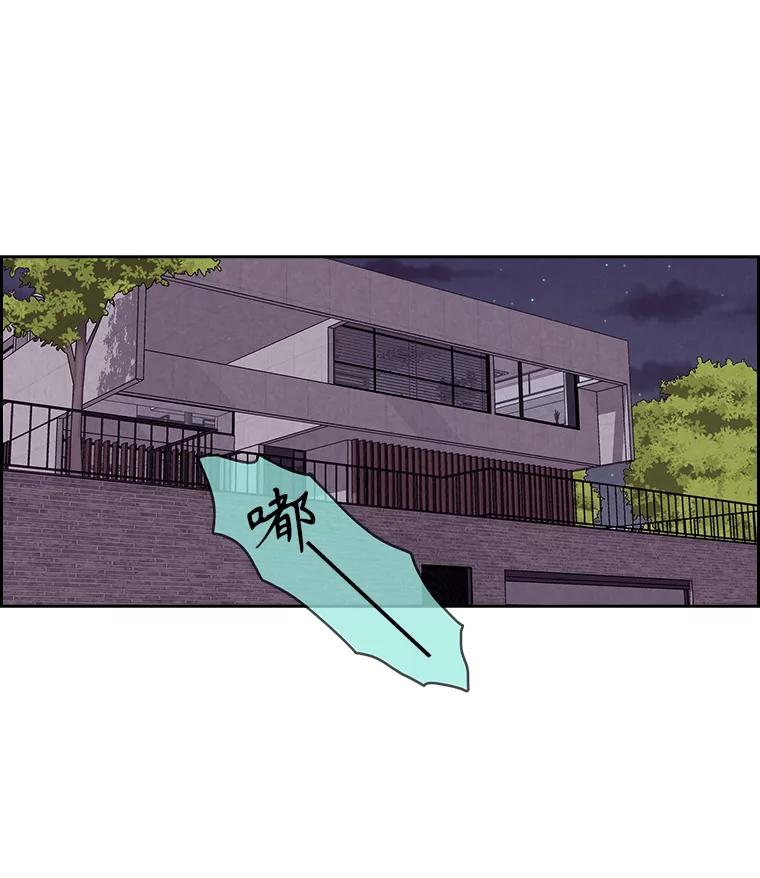 《消失的新郎》94.离别之日 第2页