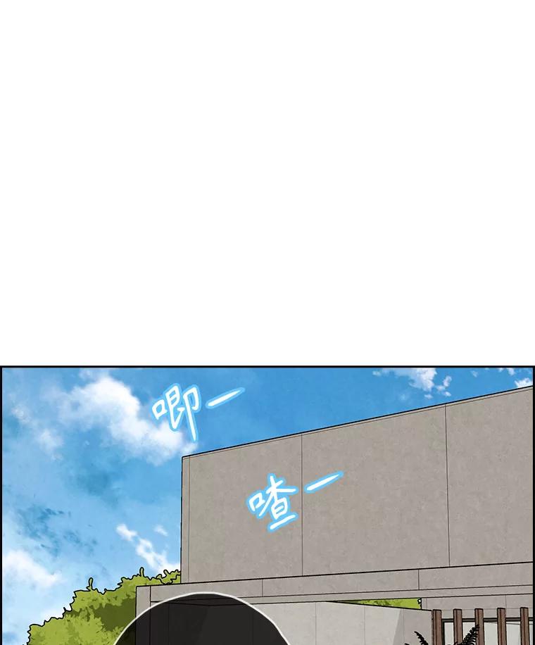 《消失的新郎》94.离别之日 第23页