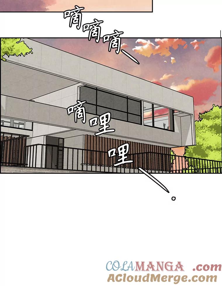 《消失的新郎》94.离别之日 第93页