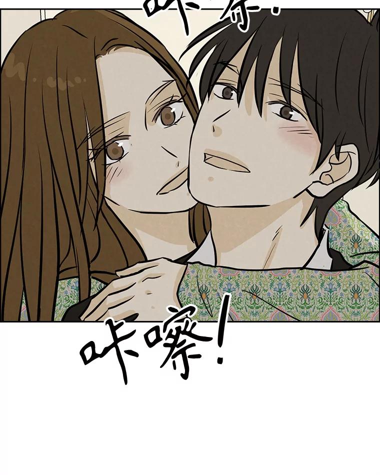 《消失的新郎》94.离别之日 第67页