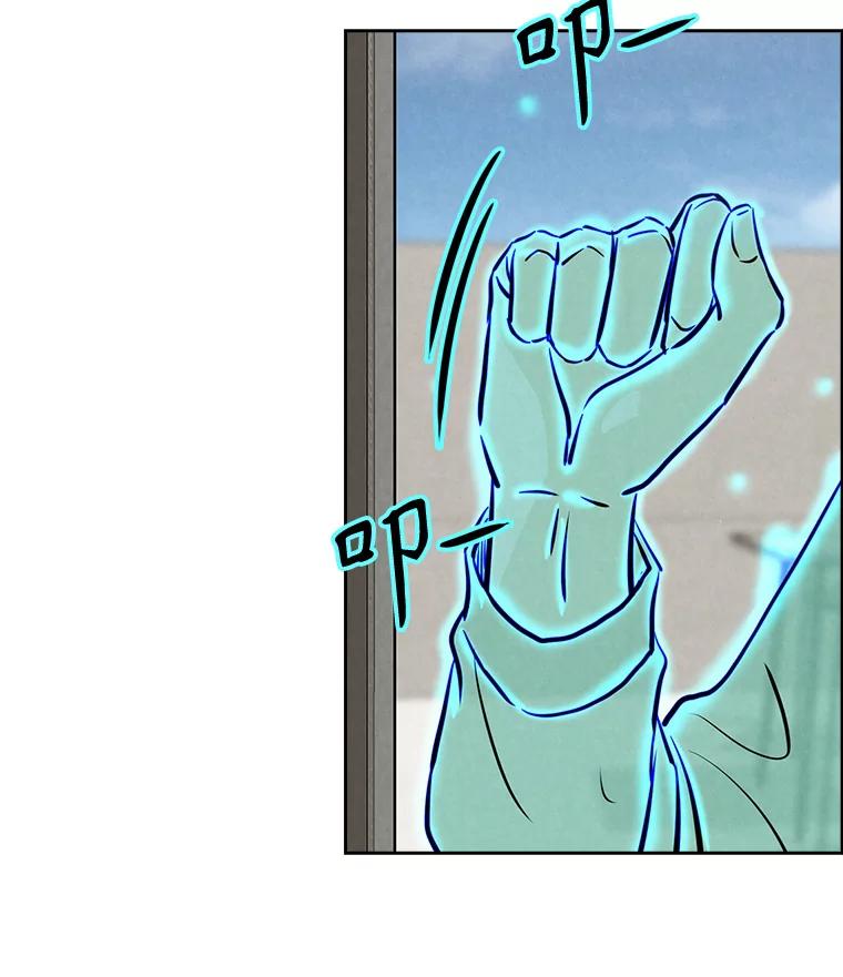 《消失的新郎》94.离别之日 第19页