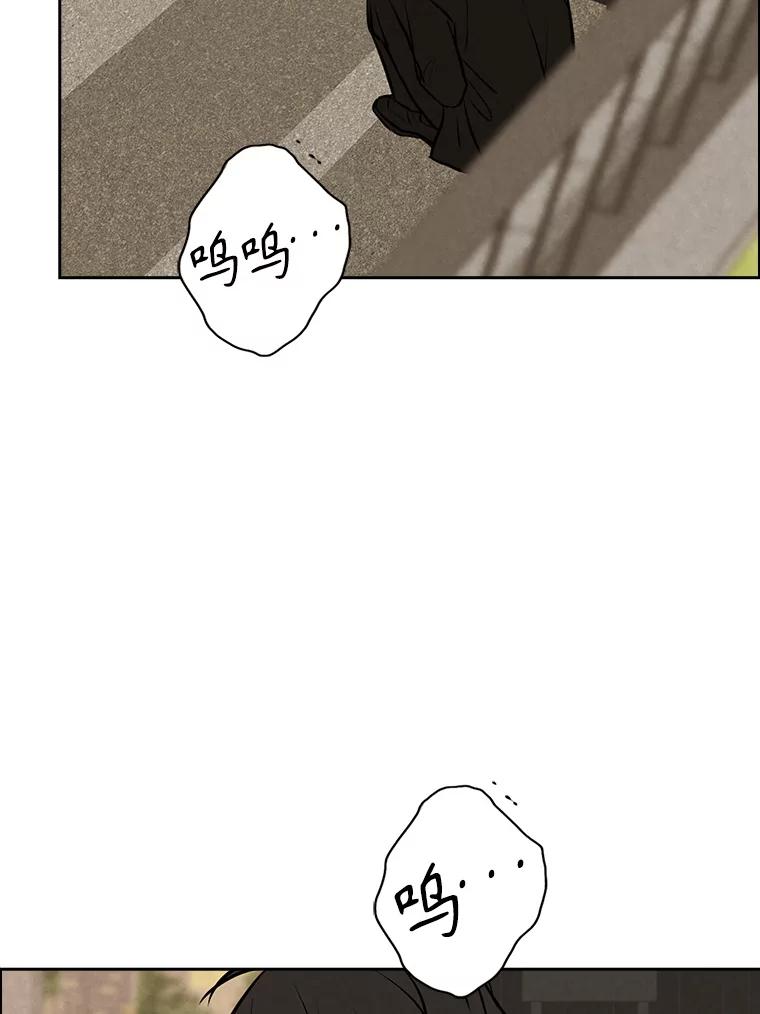 《消失的新郎》95.爱情就这样被送走了 第77页