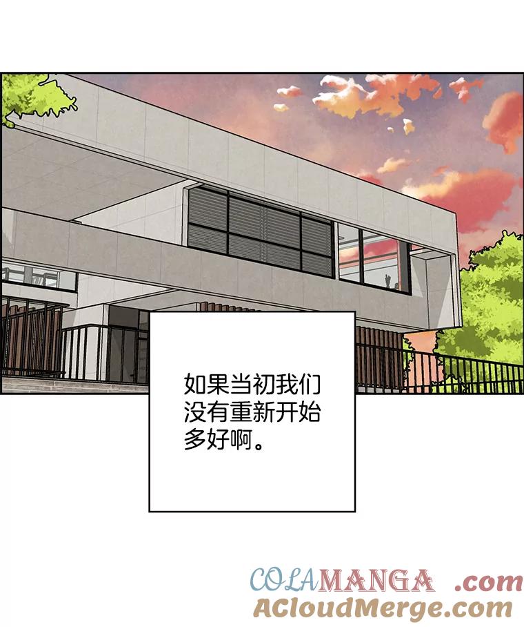 《消失的新郎》95.爱情就这样被送走了 第67页