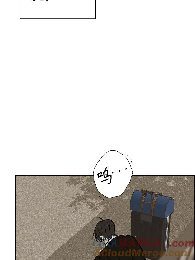 《消失的新郎》95.爱情就这样被送走了 第76页