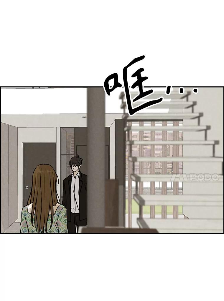 《消失的新郎》95.爱情就这样被送走了 第14页